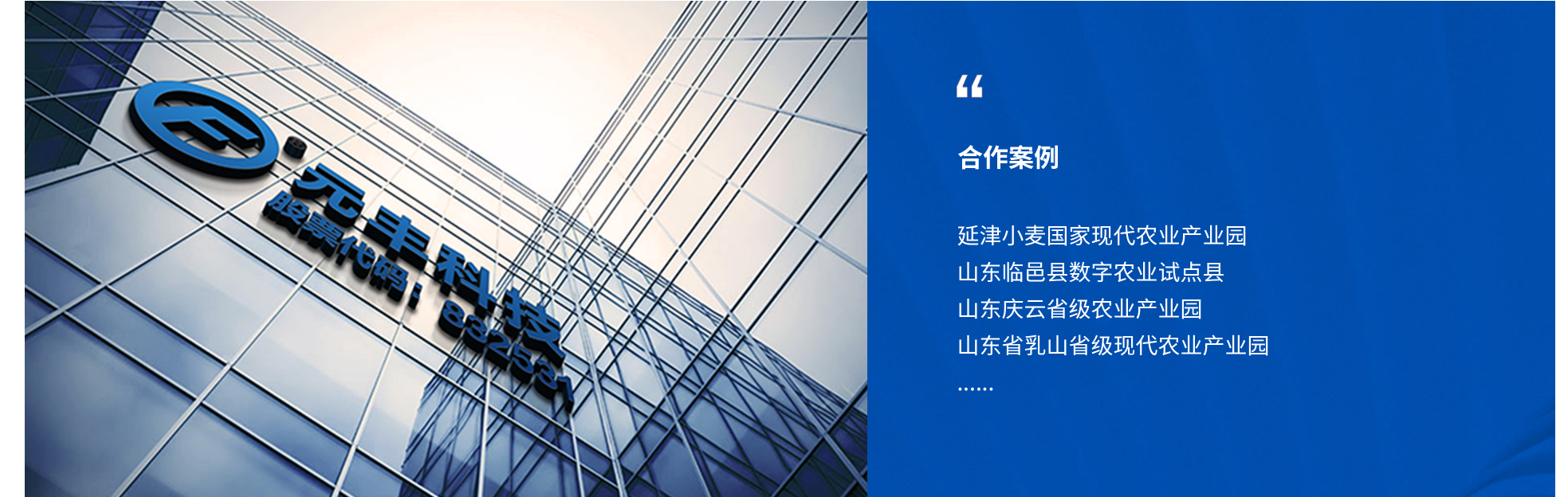 農(nóng)產(chǎn)品質(zhì)量安全全程追溯系統(tǒng) 