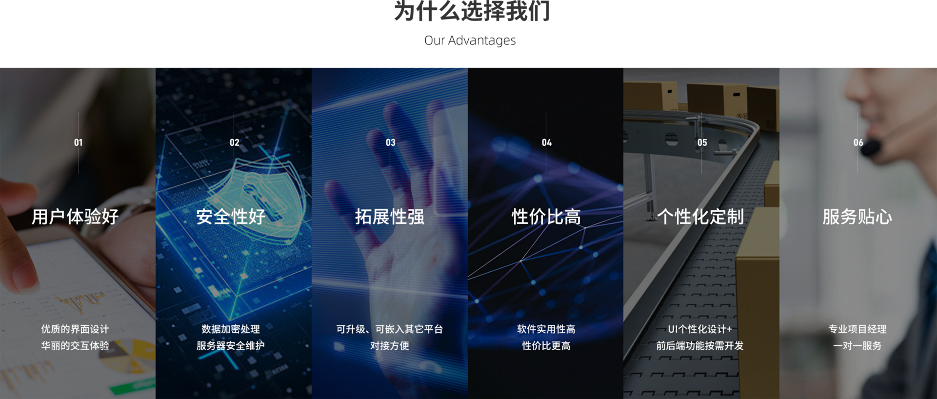 共享菜園服務平臺