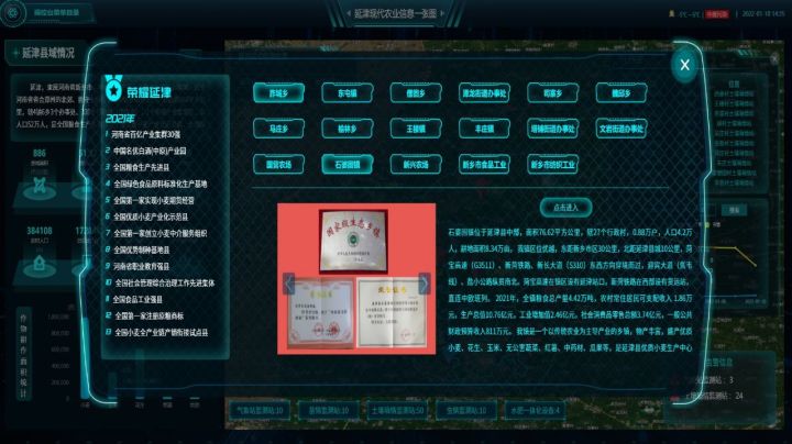 平臺(tái)1 (2).jpg